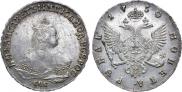 1 рубль 1750 года