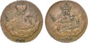 1 копейка 1755 года