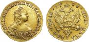 2 roubles 1756 year