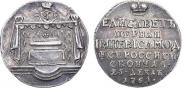 Token Coin 1761 year