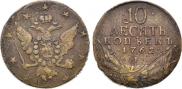 10 kopecks 1762 year