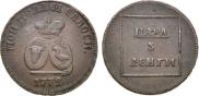 Пара - 3 денги 1772 года