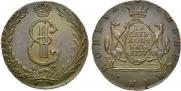 10 kopecks 1777 year