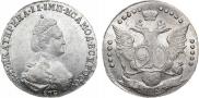 20 копеек 1784 года