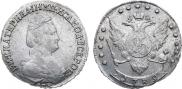 15 kopecks 1789 year