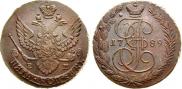5 kopecks 1789 year