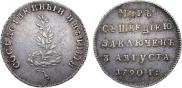 Token Coin 1790 year