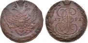 5 копеек 1791 года