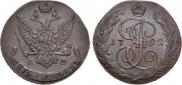 5 kopecks 1792 year