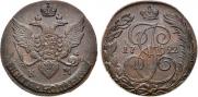 5 kopecks 1792 year