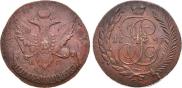 5 kopecks 1793 year