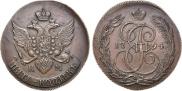 5 копеек 1794 года