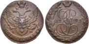5 kopecks 1795 year