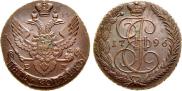 5 kopecks 1796 year