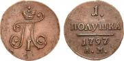 Polushka 1797 year