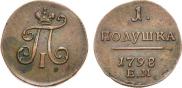 Polushka 1798 year