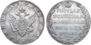 1 rouble 1803 year