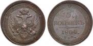 5 kopecks 1804 year