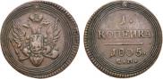 1 kopeck 1805 year