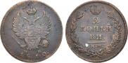 2 kopecks 1810 year