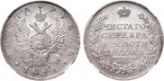 1 рубль 1811 года