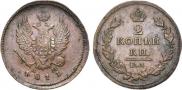 2 kopecks 1811 year