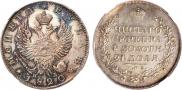 1 rouble 1820 year