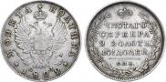 Poltina 1822 year