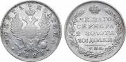 Poltina 1825 year