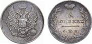 5 kopecks 1826 year