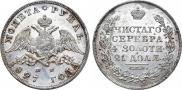 1 rouble 1827 year