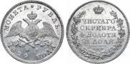 1 рубль 1829 года