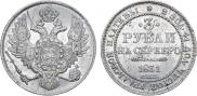 3 roubles 1831 year