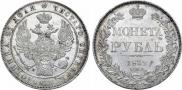 1 rouble 1832 year