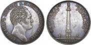 1 рубль 1834 года