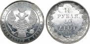 1,5 рубля - 10 злотых 1836 года