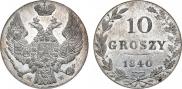 10 groszy 1840 year