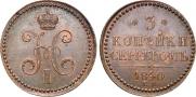 3 kopecks 1840 year