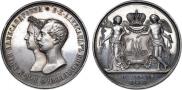 1 rouble 1841 year