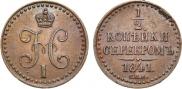 1/2 kopeck 1841 year