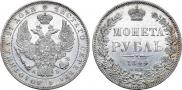 1 rouble 1844 year