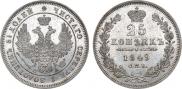 25 kopecks 1849 year