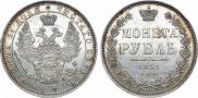 1 rouble 1851 year