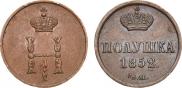 Polushka 1852 year