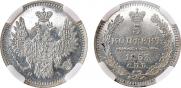 5 kopecks 1853 year