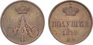 Polushka 1855 year