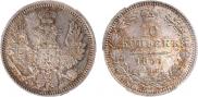 10 kopecks 1857 year