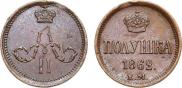 Polushka 1862 year