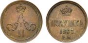 Polushka 1867 year