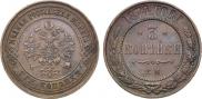 3 kopecks 1874 year